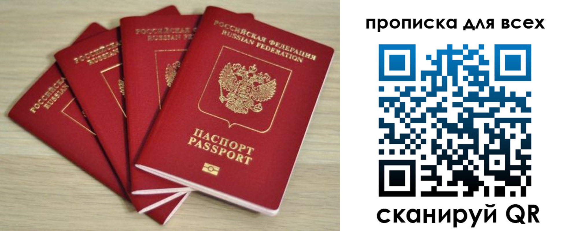 форма 3 в Смоленской области